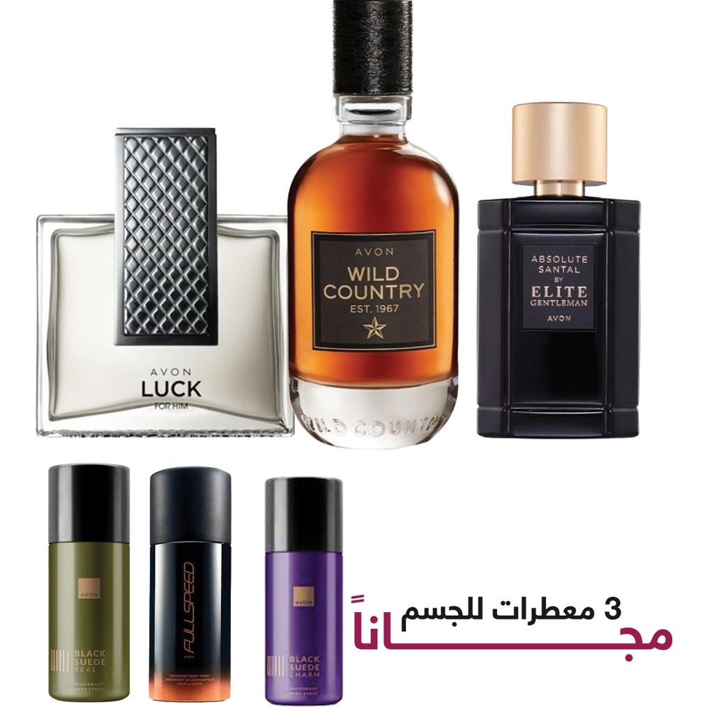  pack offer NATIONAL DAY  3 C09 2025