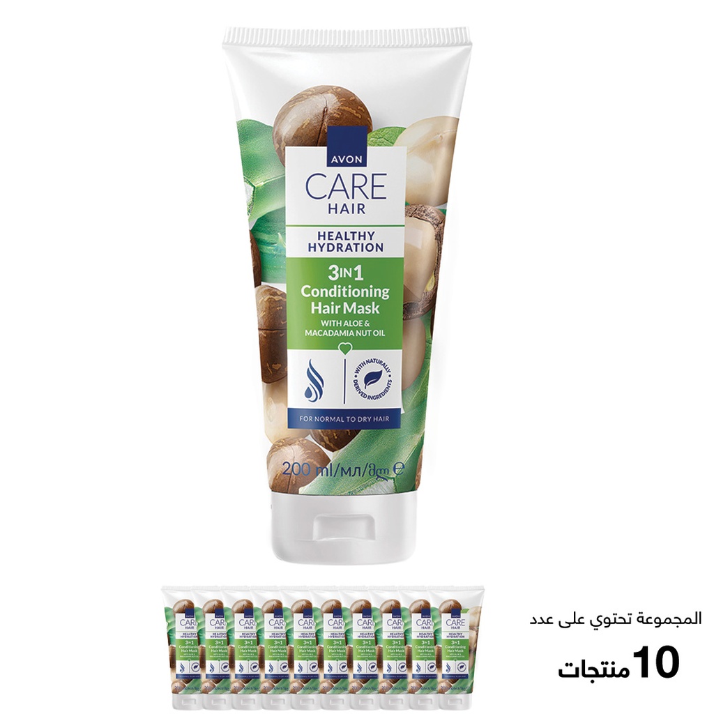 Star OFFER Avon Care Hair 3 in1 Hair Treatment Mask HYDRATION with Aloe& Macadamia 200 ml C05 2026 NET PRICE