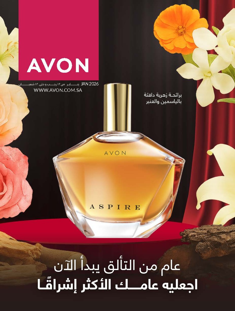 بروشور حملة 1 العدد 3