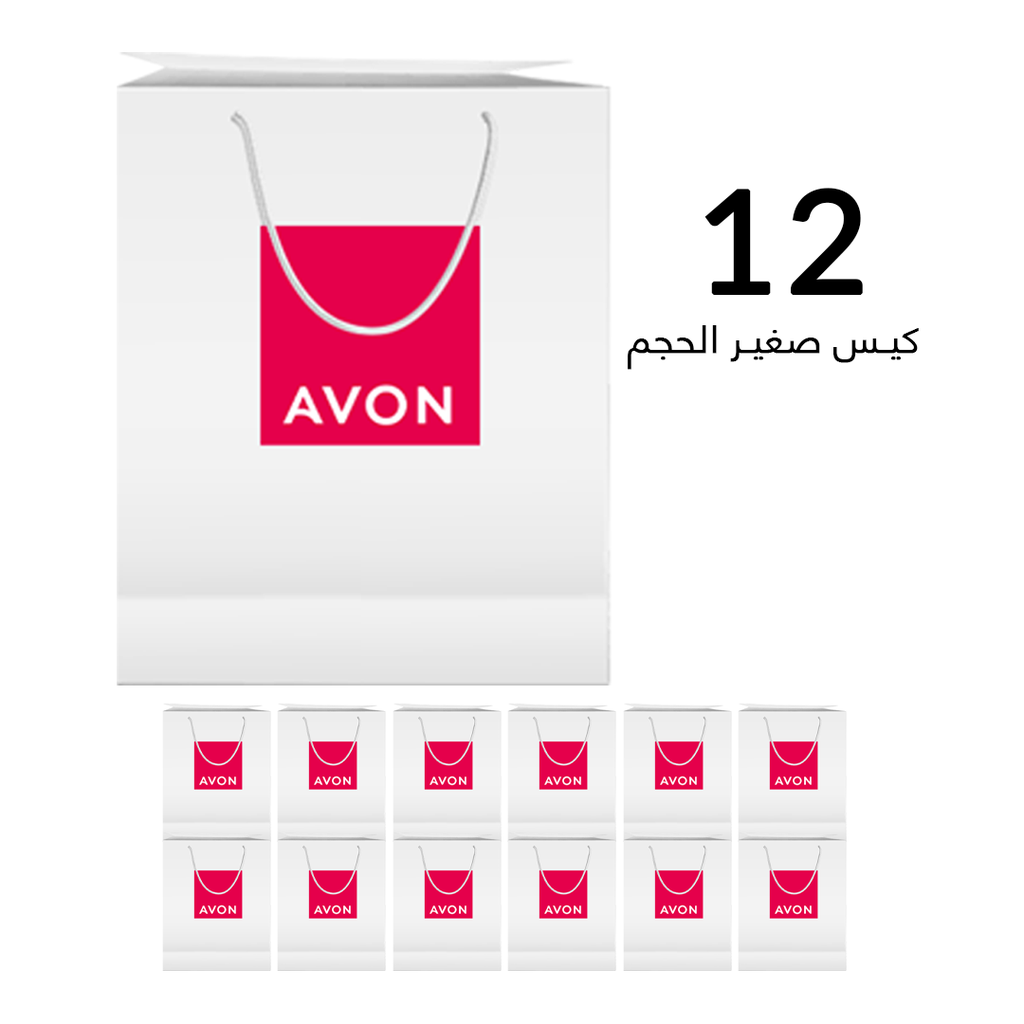 PACK OFFER X12 Units Avon paper bags Smal C09 2025