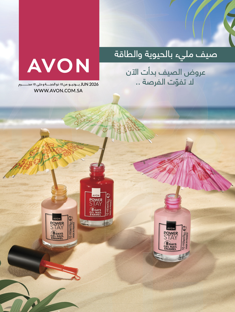 Brochure C06 2026