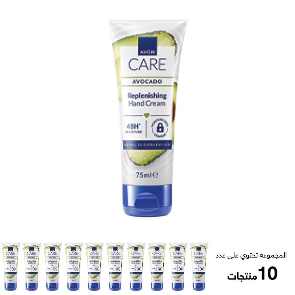star offer AC AVOCADO HAND CREAM C06 2026 NET PRICE
