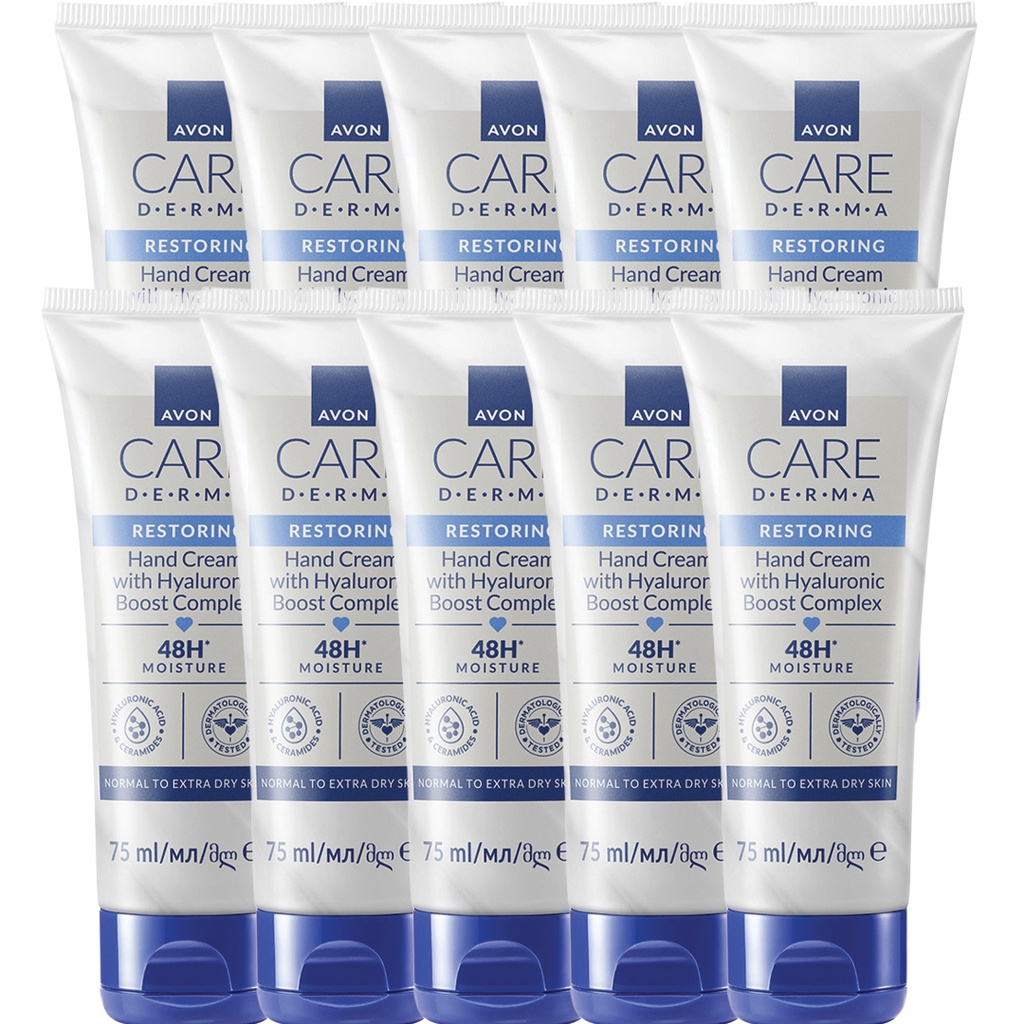Star Offer AVON CARE DERMA HA HAND CREAM 75ML (Net Price) C01 2026
