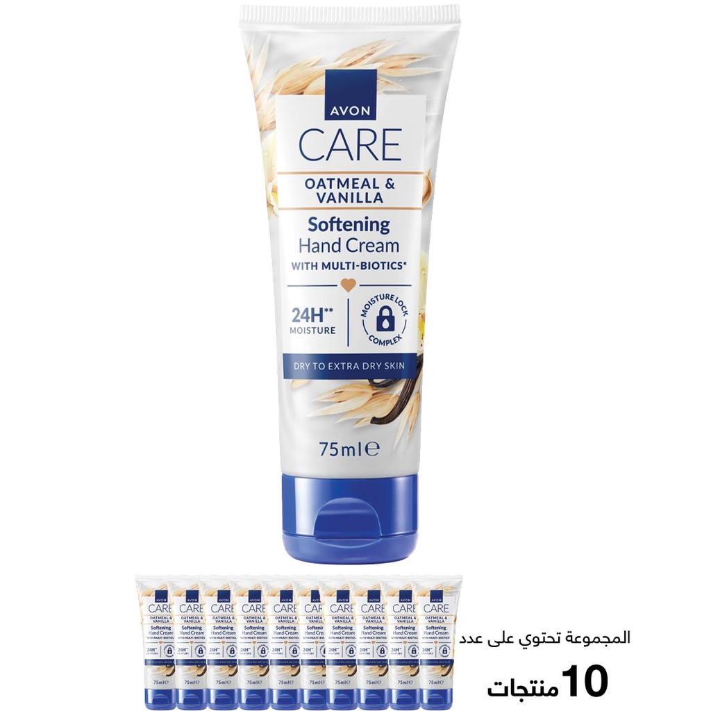 Star offer AVON CARE OATMEAL HAND CREAM C05 2026 net price