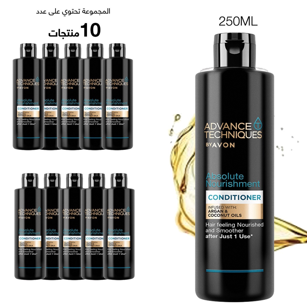 Star Offer  AT ARGAN COND 250ML  C10 2025