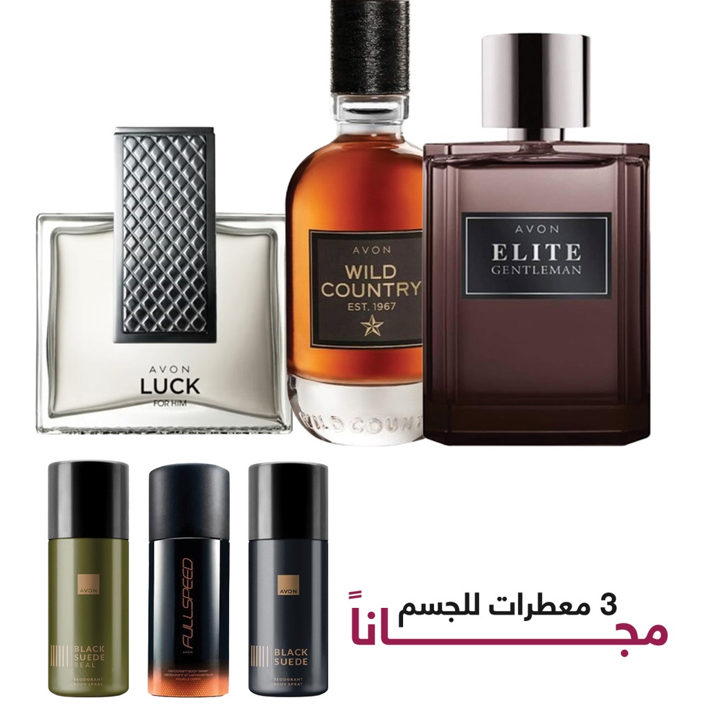 pack offer NATIONAL DAY  3 C09 2025