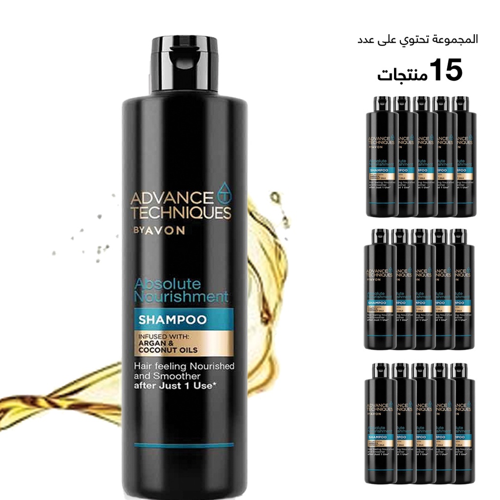 Star Offer  Argan Oil Shampoo 400ML  C10 2025