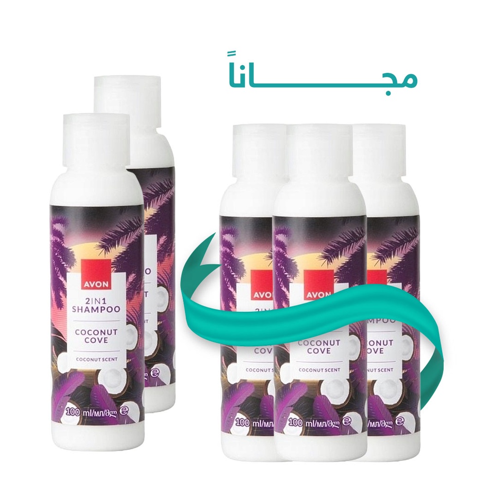 pack offer SUMMER TRAVEL MINIS 2 IN 1 TRAVEL SHAMPOO C09 2025