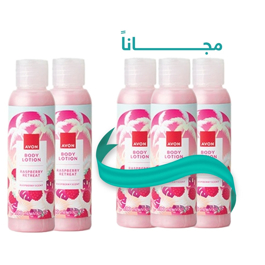 pack offer SUMMER TRAVEL BODY LOTION C09 2025