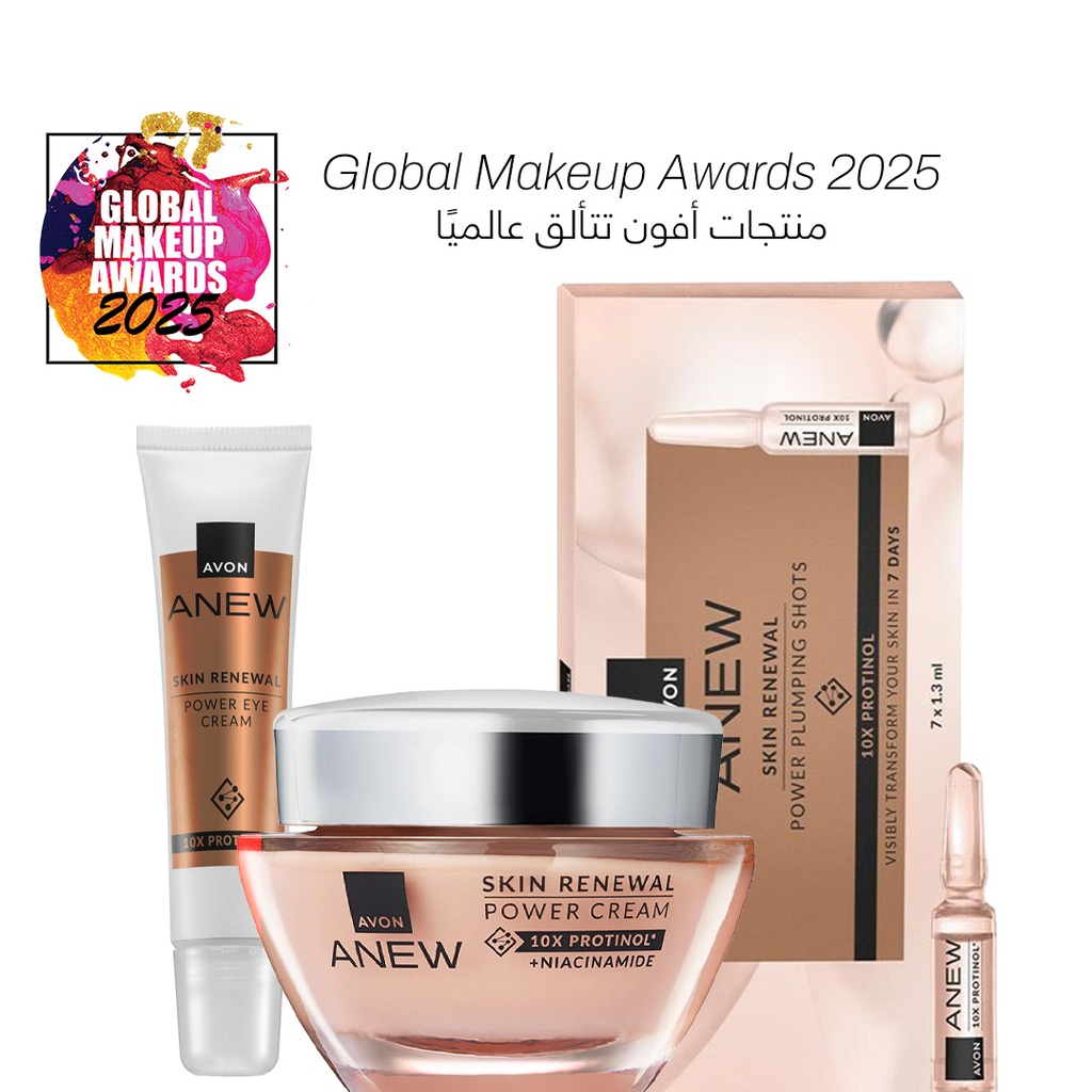 عبوة عرض انيو رينوال باور