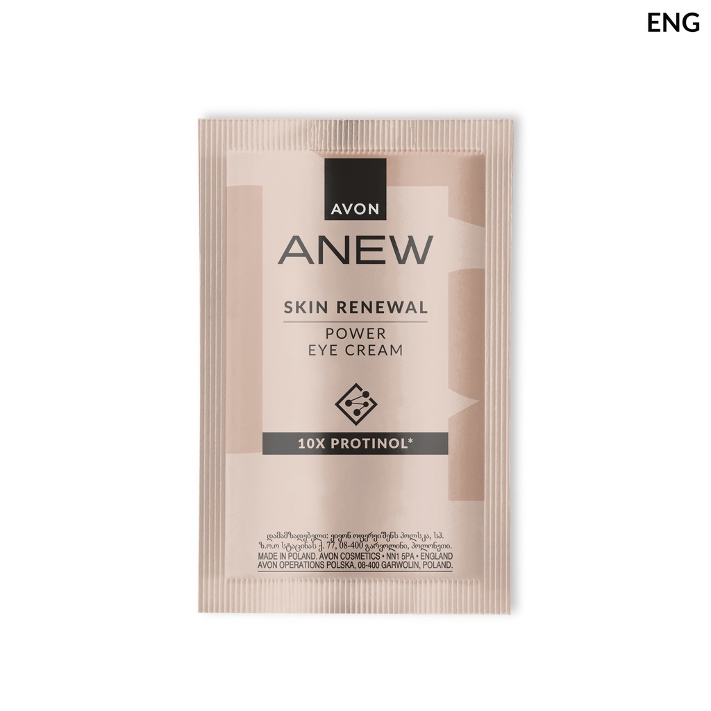 Anew Power Eye Sachet