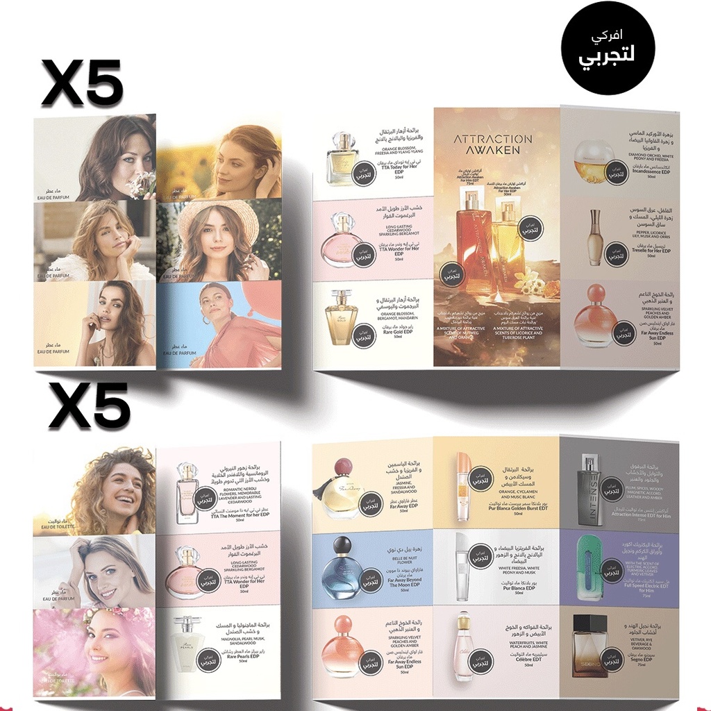 PACK OFFER Maicro flyer C03 2025 