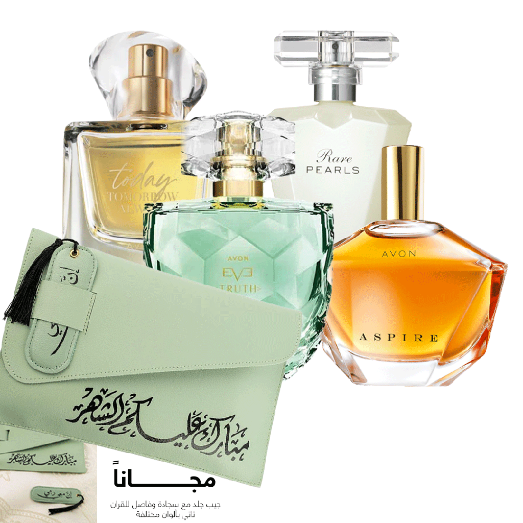 pack offer Ramadan gifting 10 C02 2026