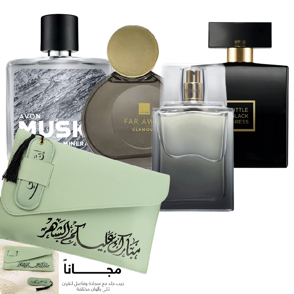 pack offer Ramadan gifting 13 C02 2026