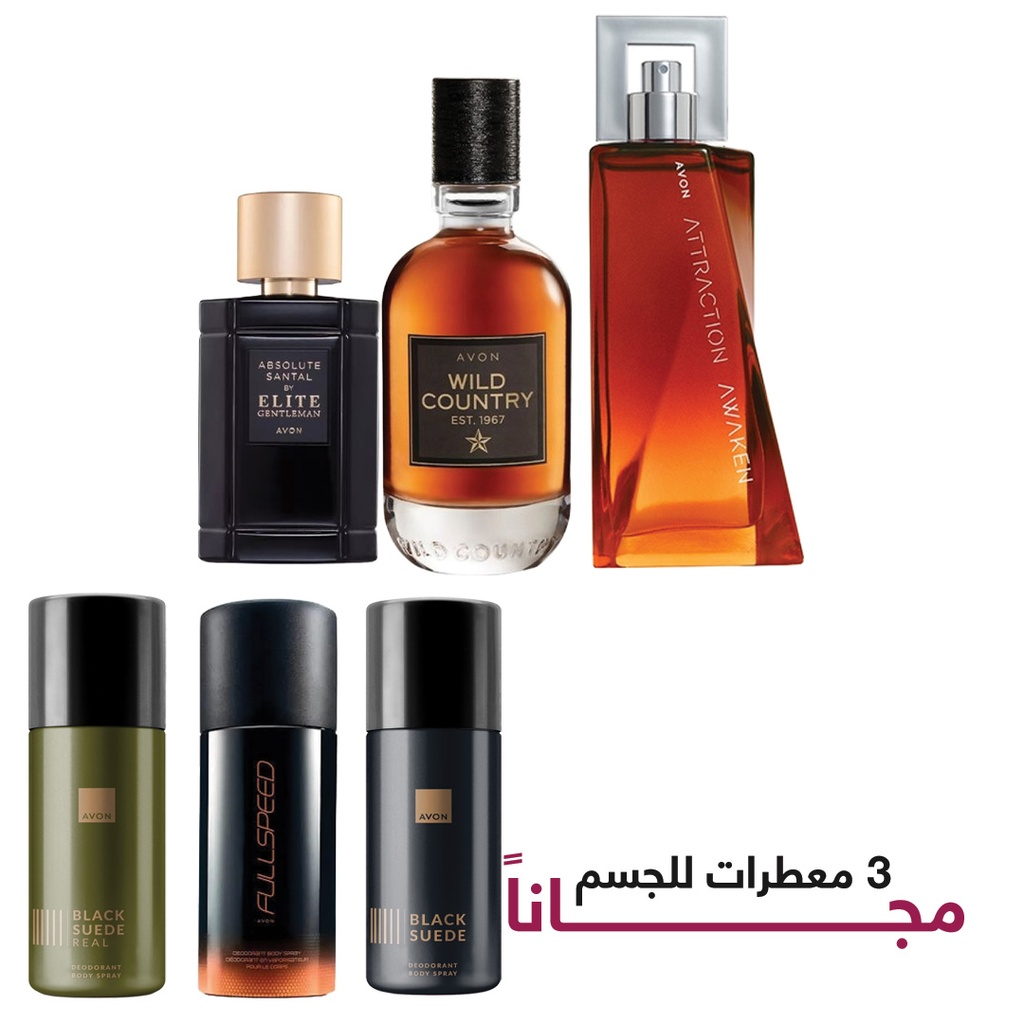 PACK OFFER FRAGRANCES for Him  C09 2025