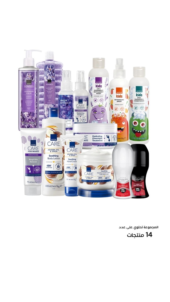 pack offer Calm & Care Family Kit C04 2026