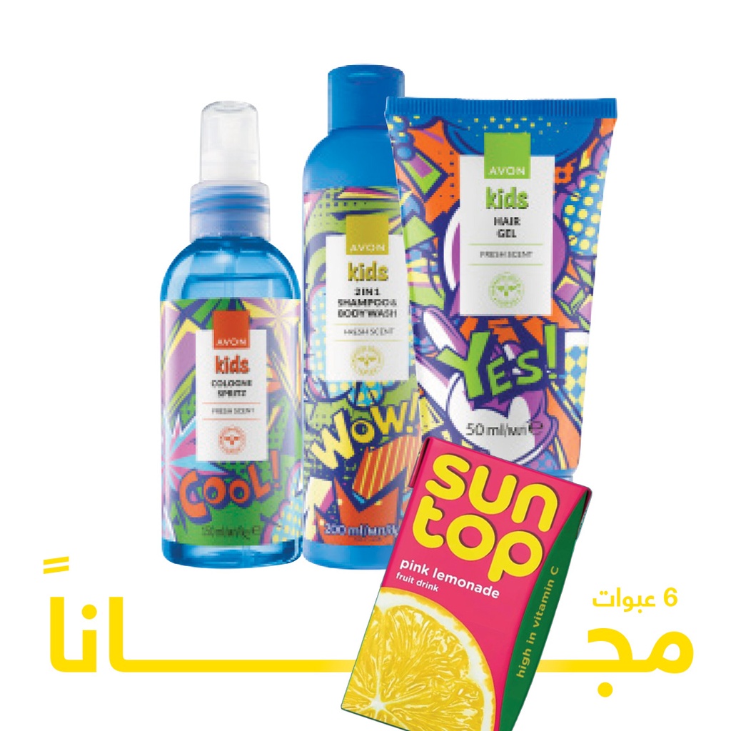 Pack offer AVON KIDS C08 2025