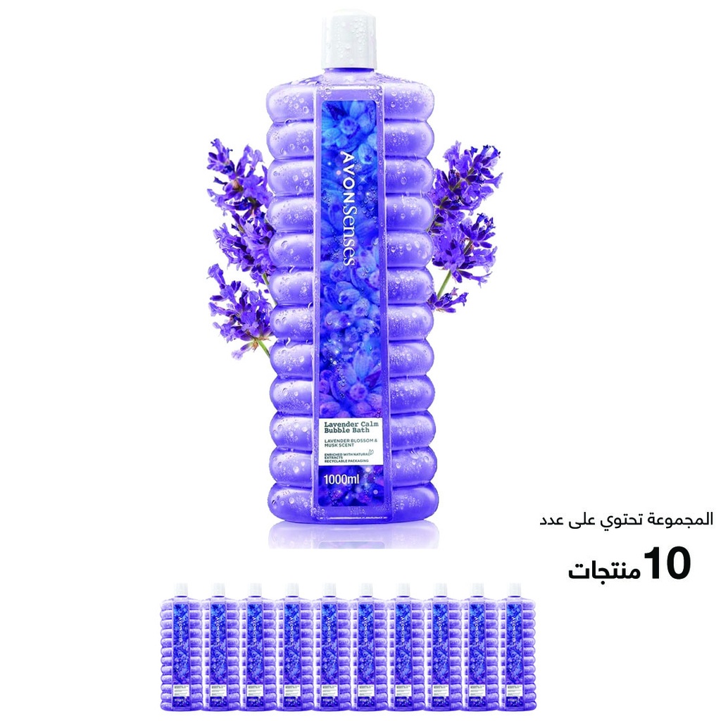 Star offer LAVENDER BUBBLE BATH 1000ML C08 2026 (Net Price) 