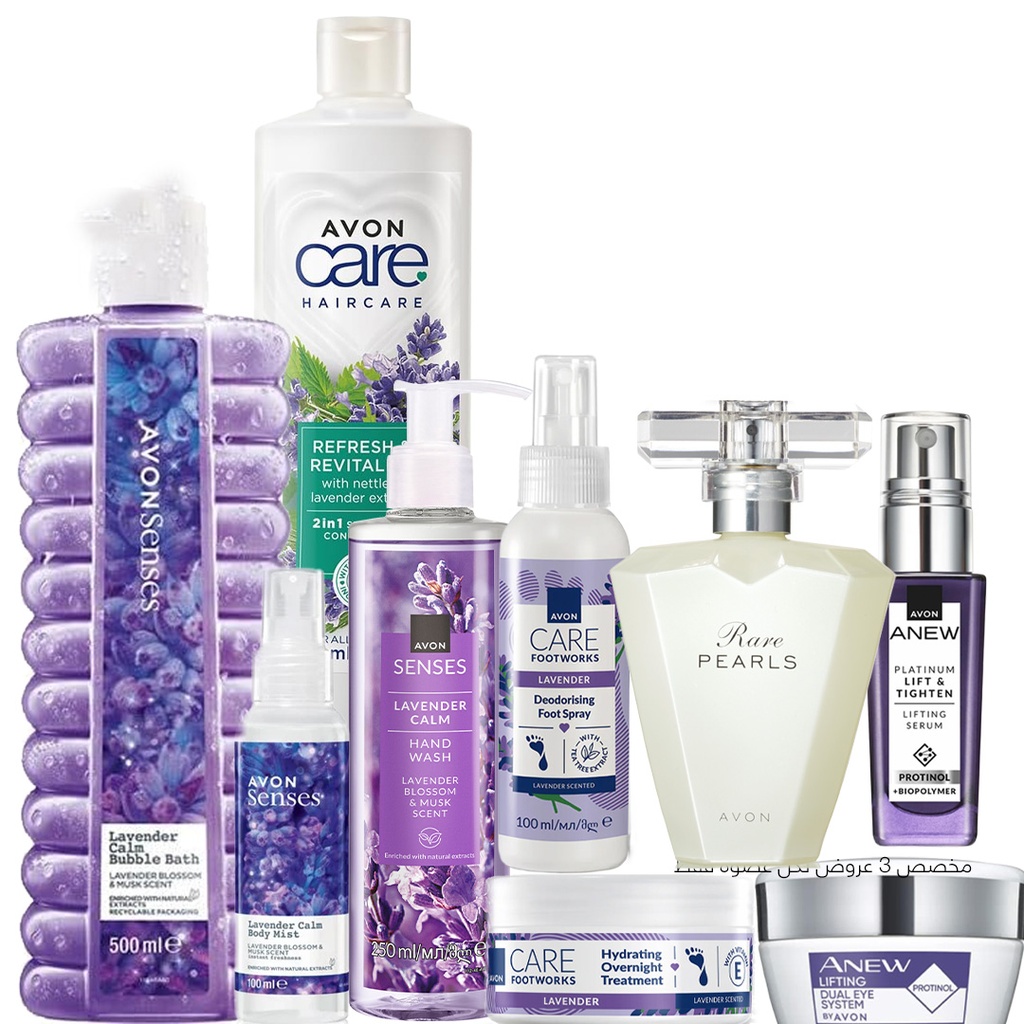 LIMITED STAR OFFER FRAGRANCE & Personal care NET PRICE C05 2026