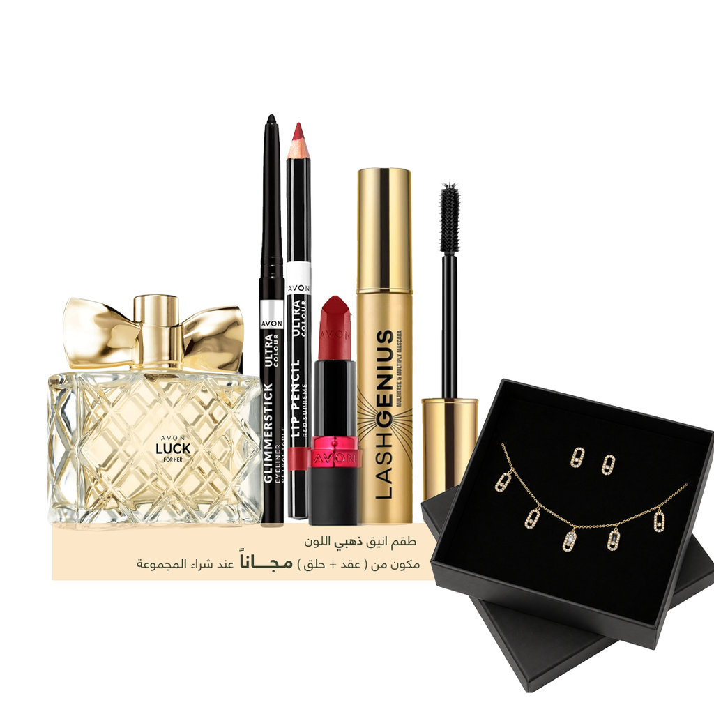 PACK OFFER Avon Luck Her C05 2026