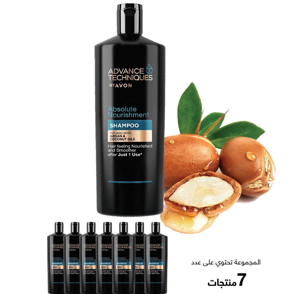STAR OFFER Argan Oil Shampoo 700ML NET PRICE C05 2026