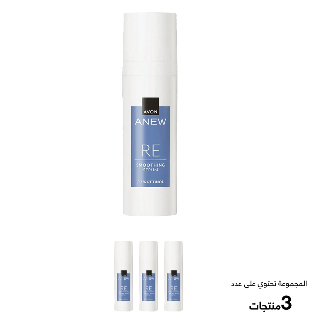 star offer ANEW Retinol Serum C05 2026 Net Price
