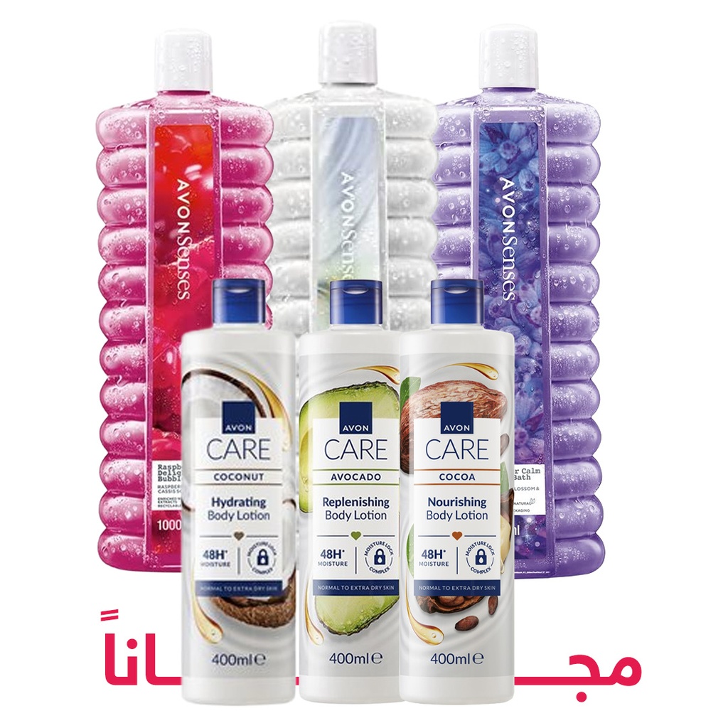 عرض النجمات محدود المده فقاعات استحمام & لوشن للجيم بالسعر الصافي