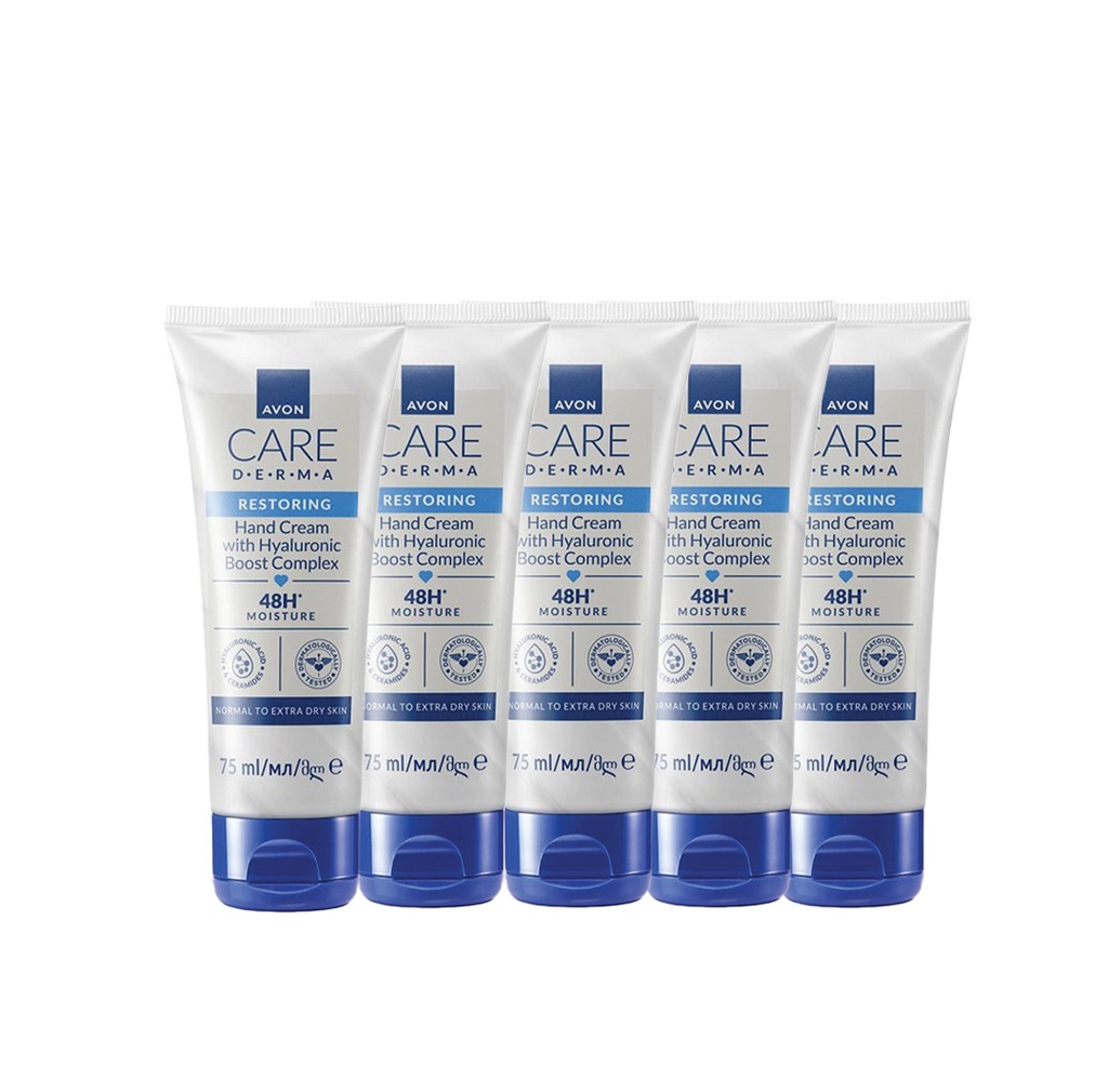 Star offer  AVON CARE DERMA HA HAND CREAM C08 2025