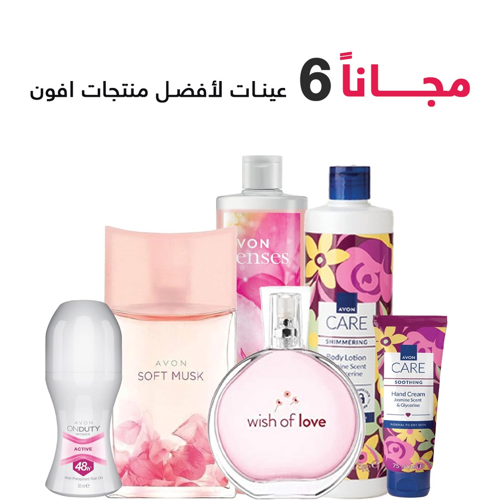 عبوة عرض التسجيل الجديد 1