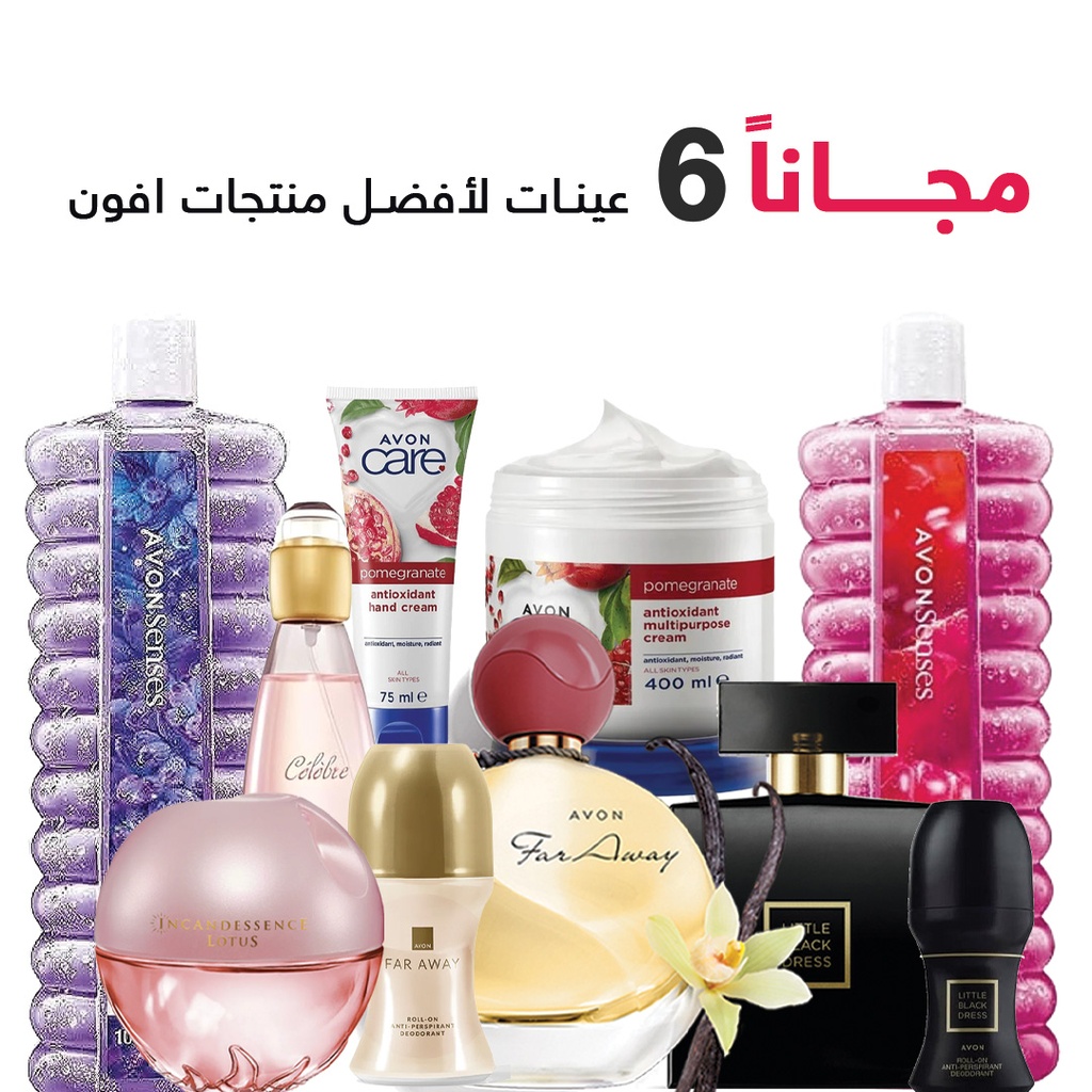 عبوة عرض التسجيل الجديد 2