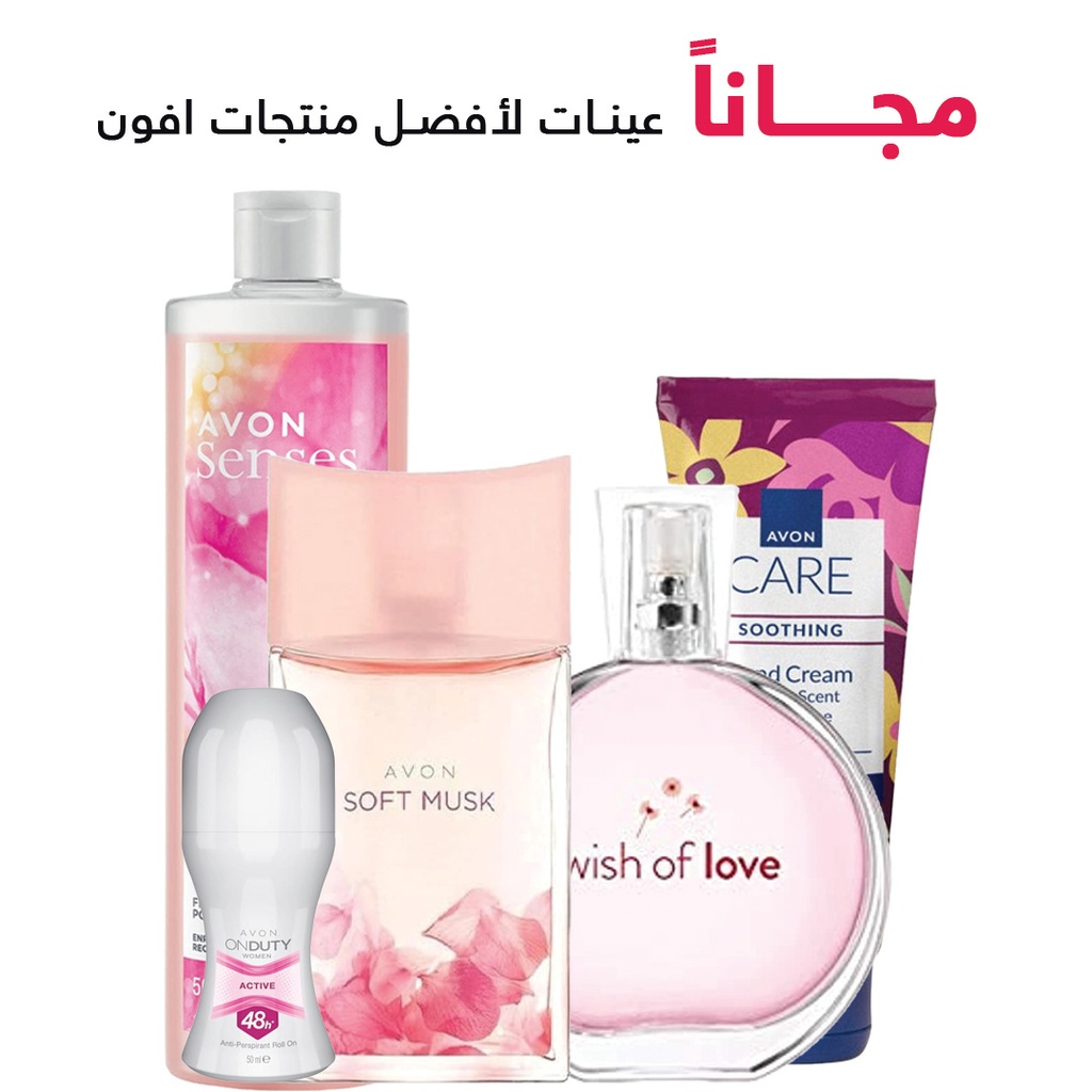 عبوة عرض اعادة النشاط