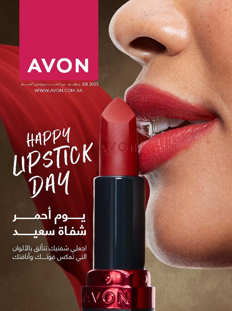Brochure C07 2025