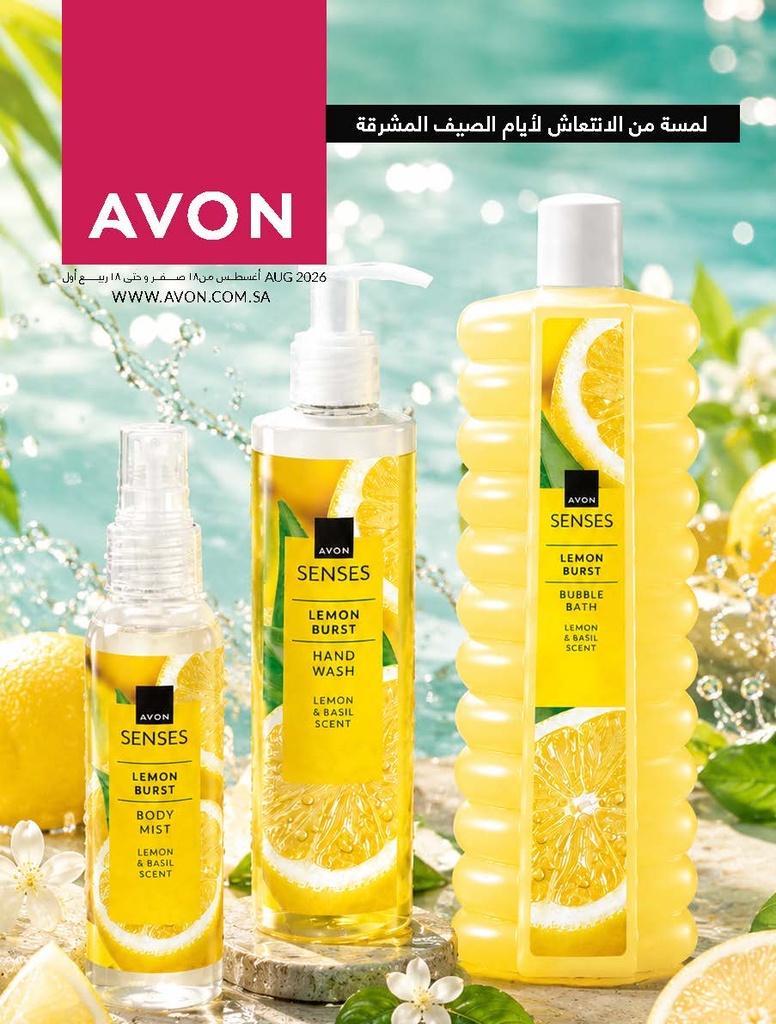 Brochure 5pcs C08 2026
