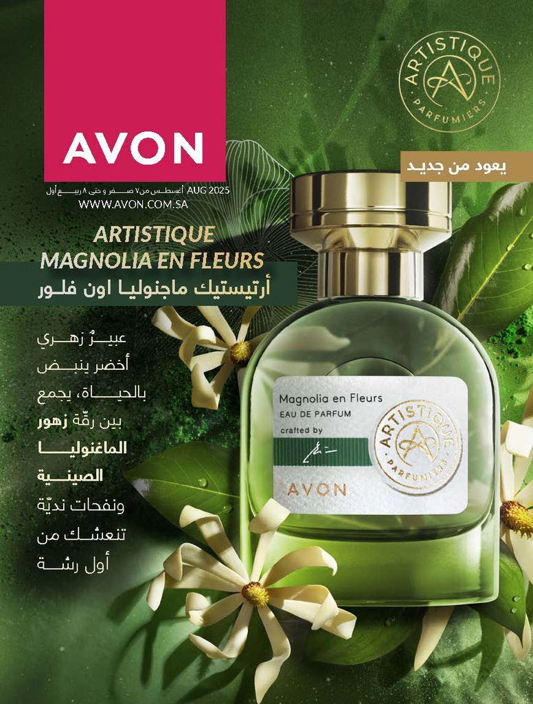 C08 Brochure