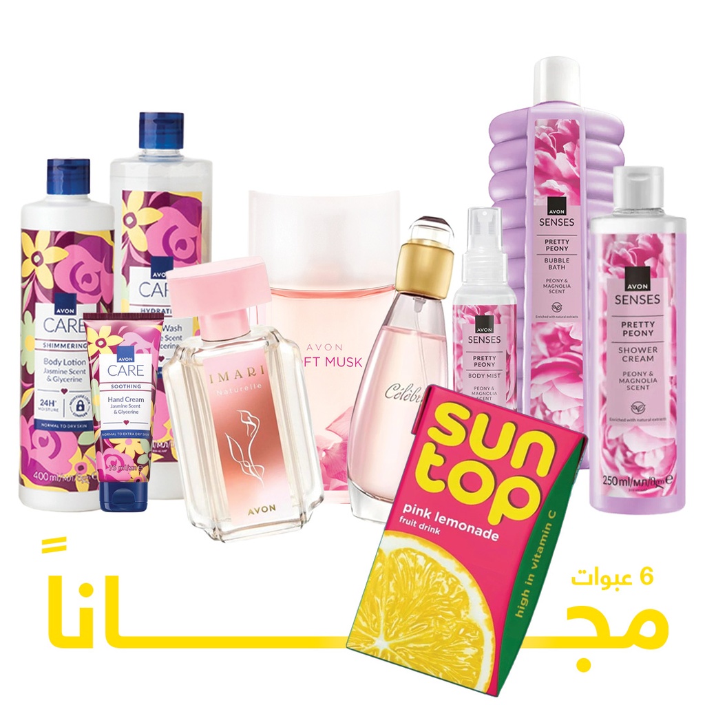 pack Offer fragrances C08 2025