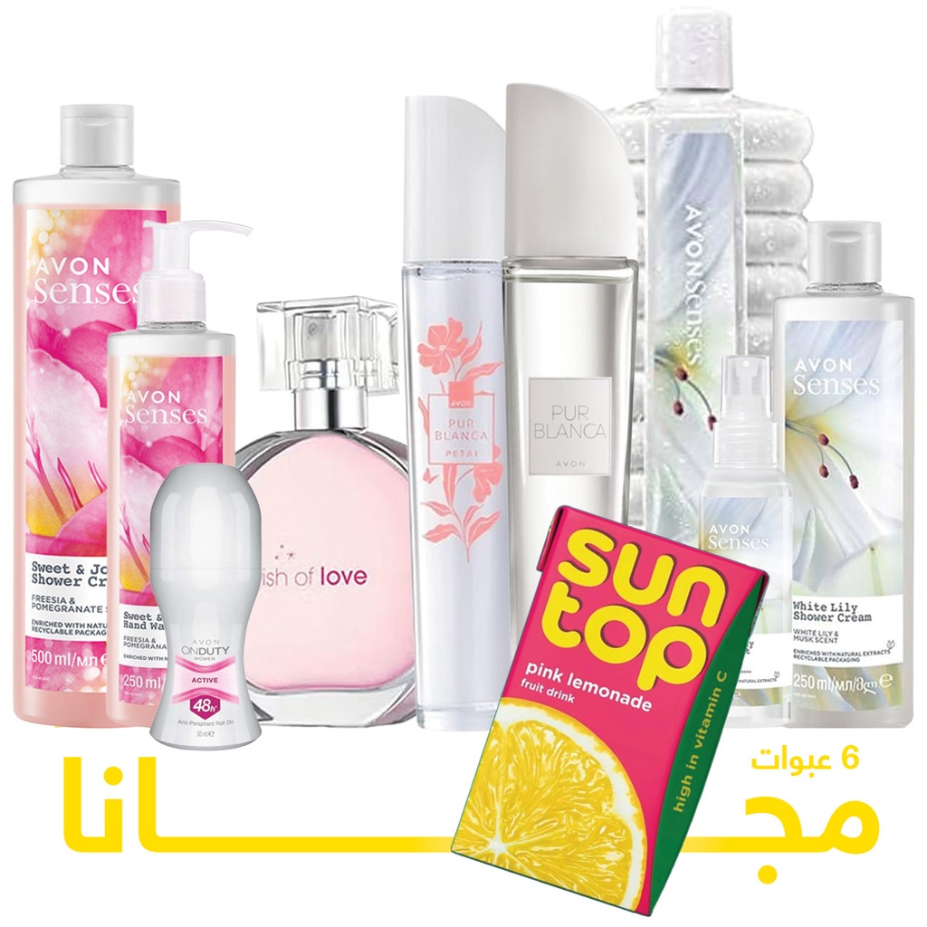 pack Offer fragrances C08 2025