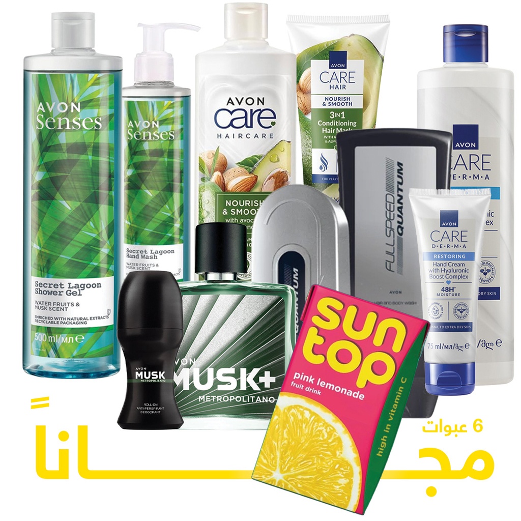 pack Offer fragrances For HIM C08 2025