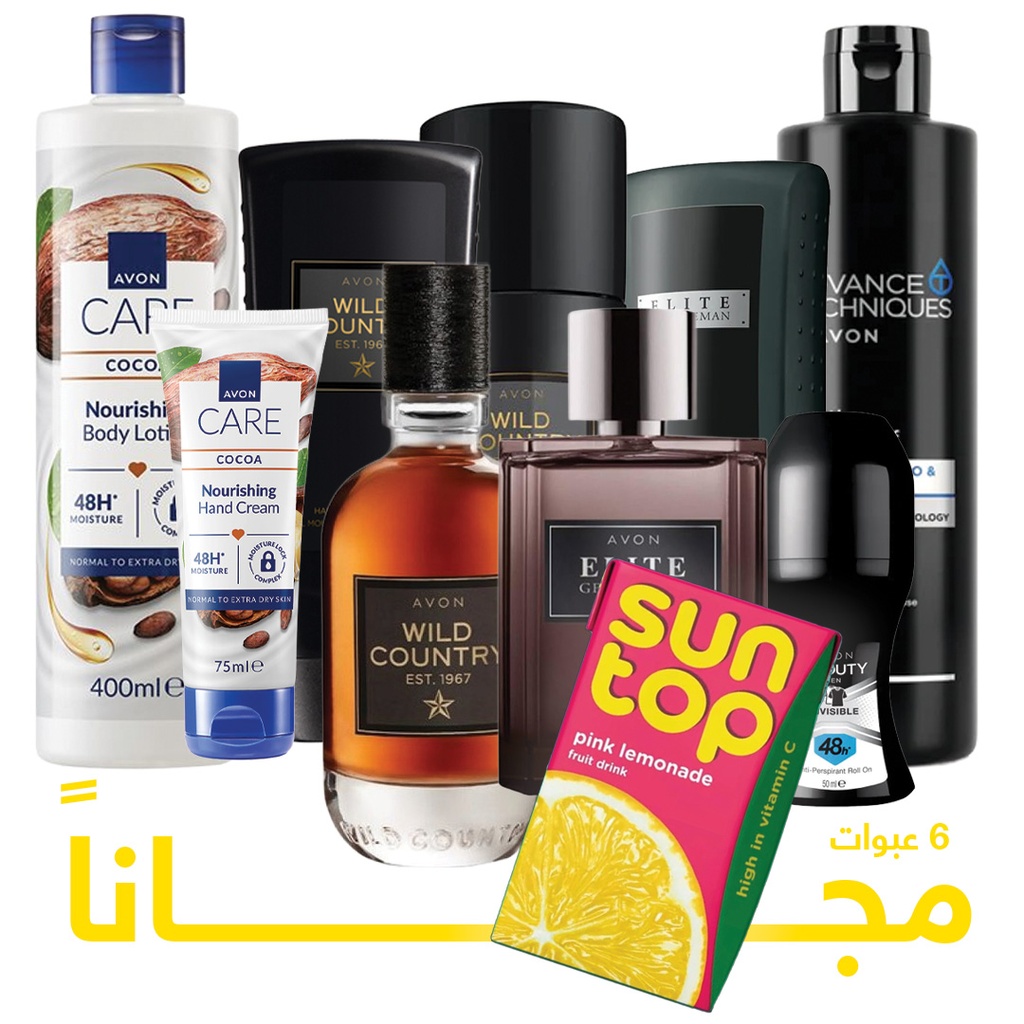 pack Offer fragrances For HIM C08 2025