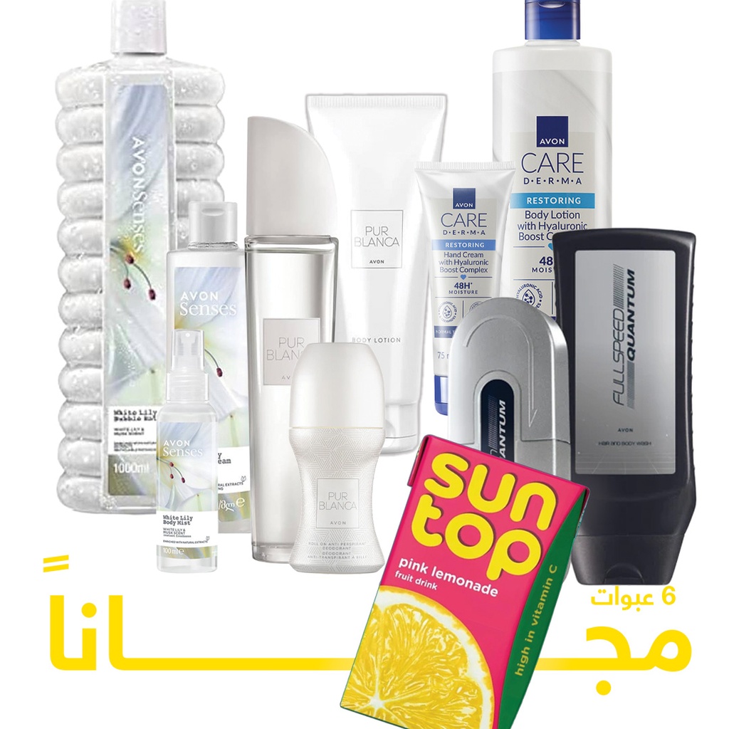 pack Offer fragrances  HIM & Her C08 2025