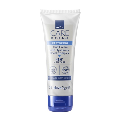 [1538821] AVON CARE DERMA HA HAND CREAM 75ML