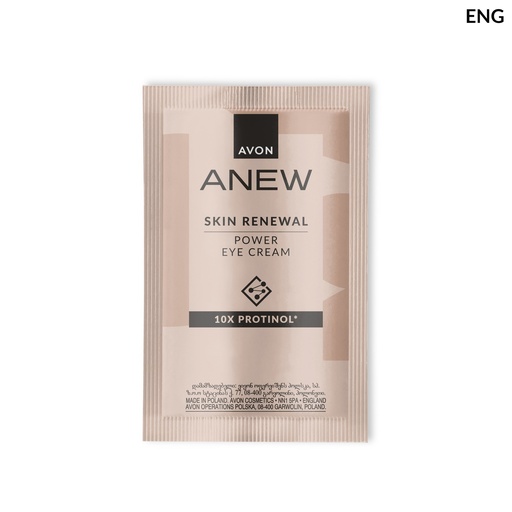[1540819] Anew Power Eye Sachet