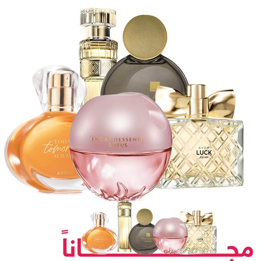 [2984] LIMITED STAR OFFERS 2 fragrances C02 2026