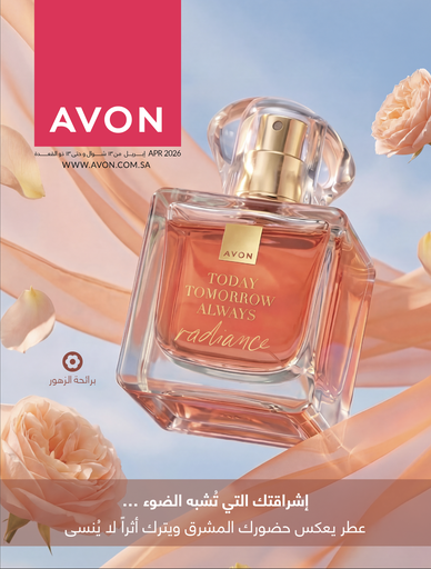 [3438] Brochure C04 3pcs