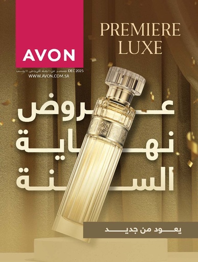 [890] Brochure 3pcs C12 2025