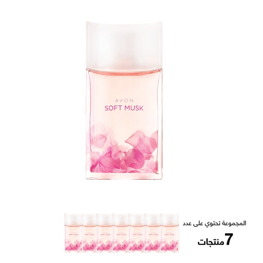 [1444] عرض النجمات سوفت مسك بالسعر الصافي