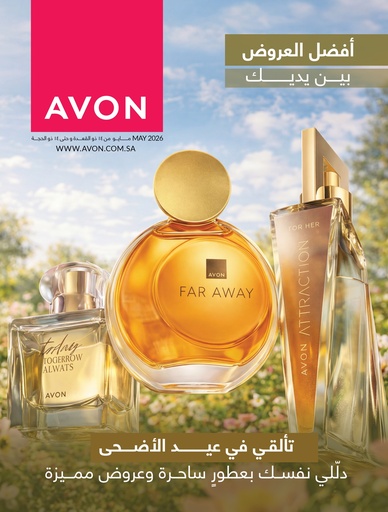 [302] Brochure C05 2026