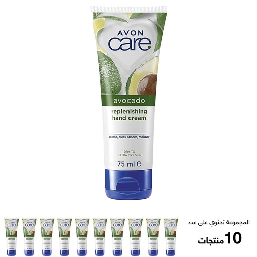 [633] star offer AC AVOCADO HAND CREAM C06 2026 NET PRICE