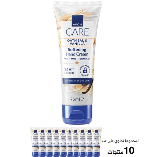 [1927] Star offer AVON CARE OATMEAL HAND CREAM C05 2026 net price