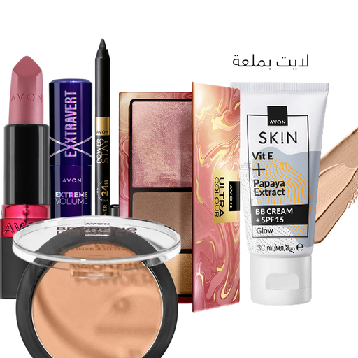 [979] pack offer MAKE UP C01 2026