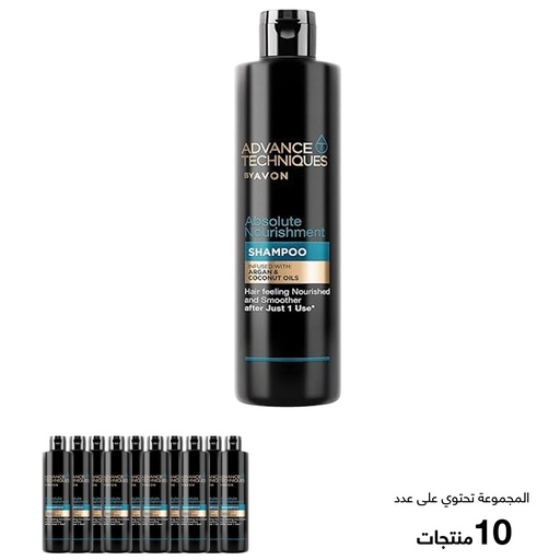 [2263] Star Offer AT Absolut Nourishment- Argan Oil Shampoo 400ML (Net Price) C06 2026